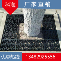  Custom plastic tree pool cover Green tree protection board splicing plastic cover glass fiber reinforced plastic tree grate