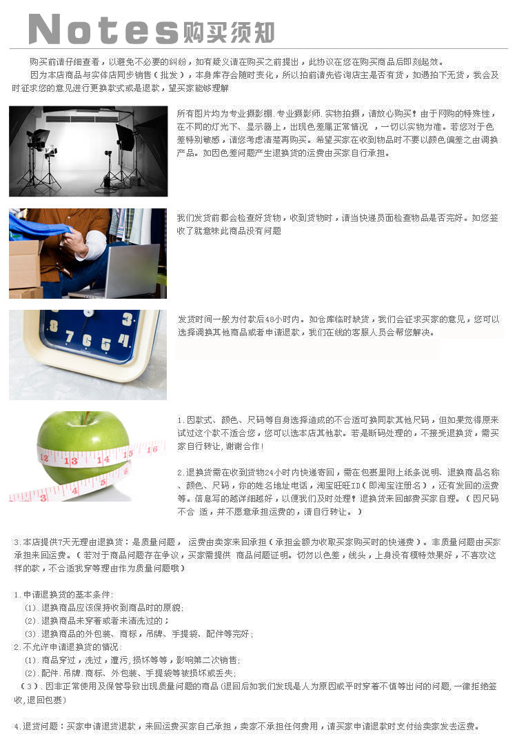 Costume homme pour automne - Ref 1565222 Image 33