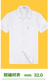 Costume homme en polyester pour automne - Ref 1554574 Image 9