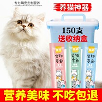 Pet Kitten Snacks Cat Bar Salmon Baby Canned Cat Fat Tuna Nutritional Cream Cat Food Dry Fish