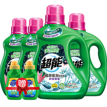 超能植萃洗衣液13斤装