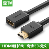 Green Lian HDMI extension cord male to female TV computer set-top box connected to monitor projector audio and video cable