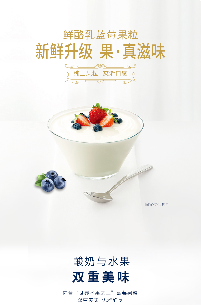 CLASSY·KISS 卡士 蓝莓果粒风味发酵乳 酸奶 100g*18杯  天猫优惠券折后￥49.9包邮（￥199.9-150）