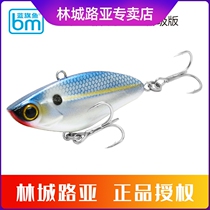 Blue Swordfish new lightning vibration wave VIB8 5 12 17g long-distance submerged full swimming layer cocking mouth Luya bait fake