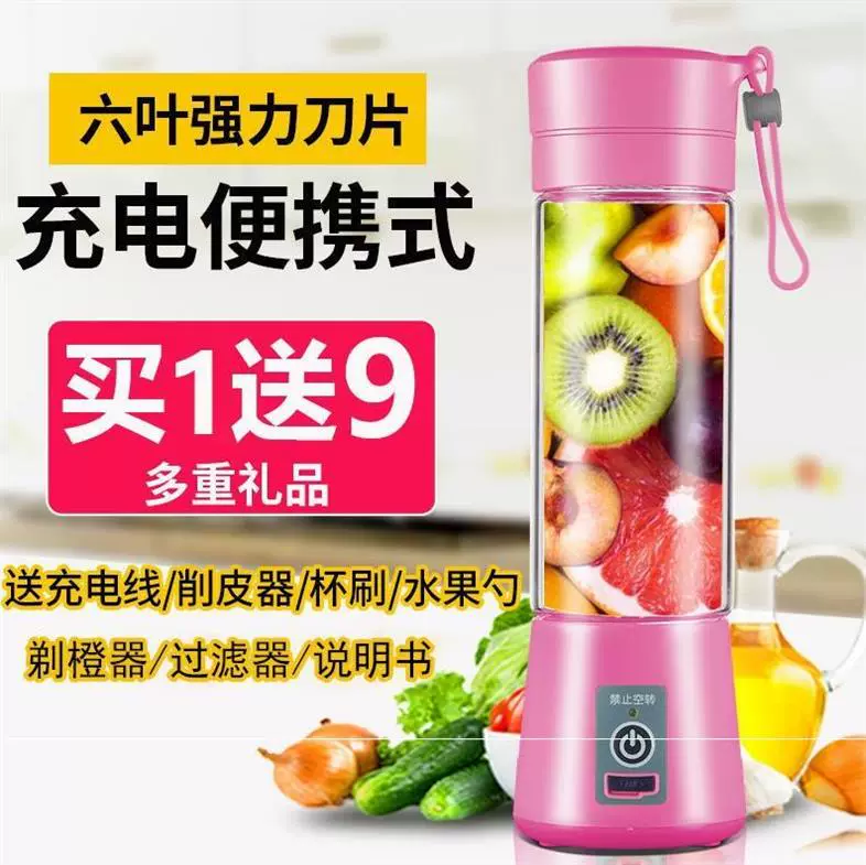 Máy ép trái cây xào rau củ cắm điện bằng sữa đậu nành zhazao vắt nước ép trái cây tự động. - Máy ép trái cây