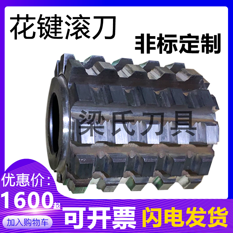 Follow the drawings 16 Key Rolling knife M35 Material plated titanium 16 Keypull knives are made according to each other's drawings 