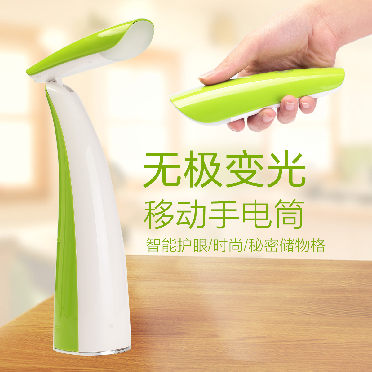 LED desk lamp charging eye protection learning desk portable creative bedroom bedside College student dormitory reading night light