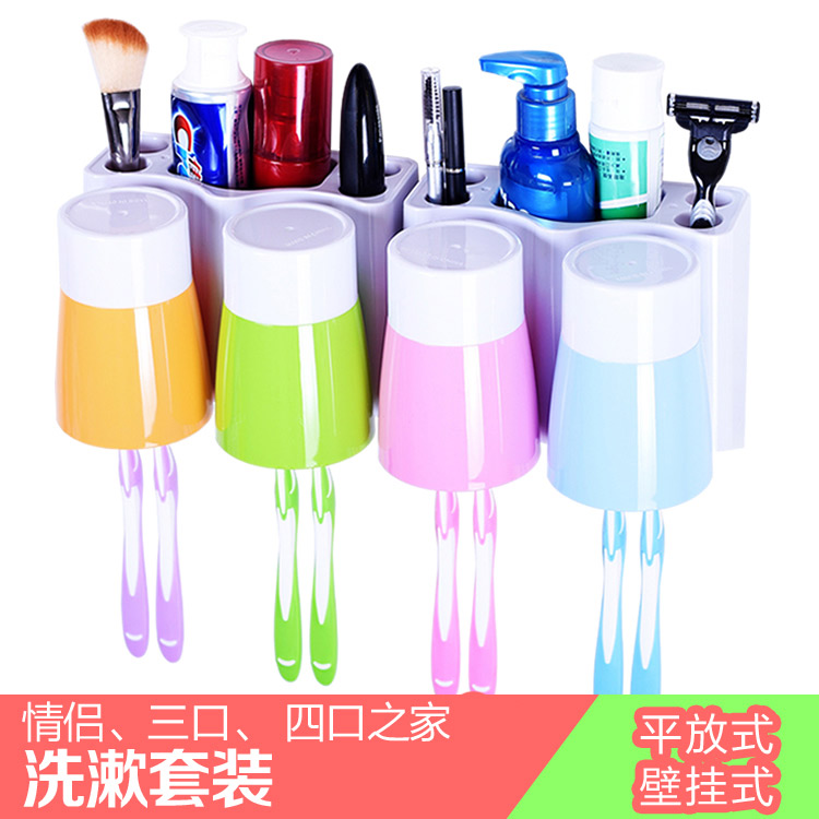 Toiletries Toothbrush Holder Suit Four-Mouth Home Suction Wall Type Couple Bathroom Wall-mounted Toothbrushing Cup Three-Mouth Shelve Shelve