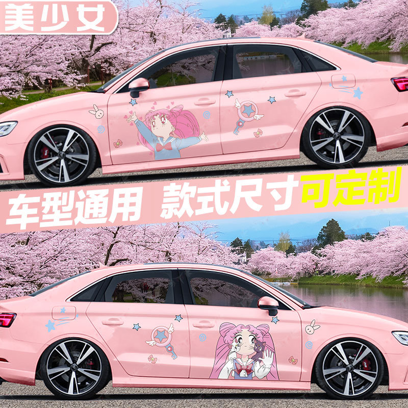 Sailor Moon Car Sticker White Sakura Sticker Cartoon Cute Girl Body Pull Flower Side Decoration Personalized Customization