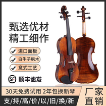 Old artisan violin children adult exam playing high-end plate full-hand violin imported Upper Accessories