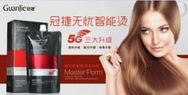 Crown Tier 5G No Worries Intelligent Hot-hot Ceramic Bronzed Straight Hair Cream Any Hair Softening