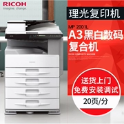 Máy in laser Ricoh MP2001L Máy in sao chép hai mặt tự động A3A4 - Máy photocopy đa chức năng