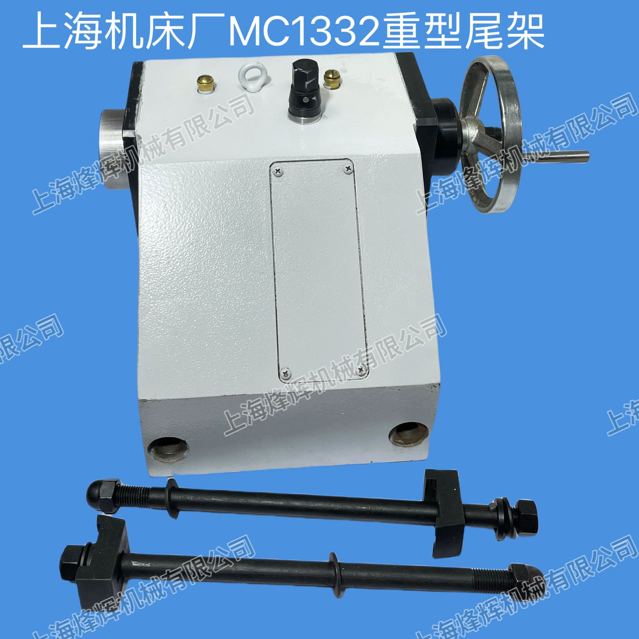 Шпиндель m1432b m1332b上海机床厂重型尾架莫氏五号手摇尾架 外圆磨床配件