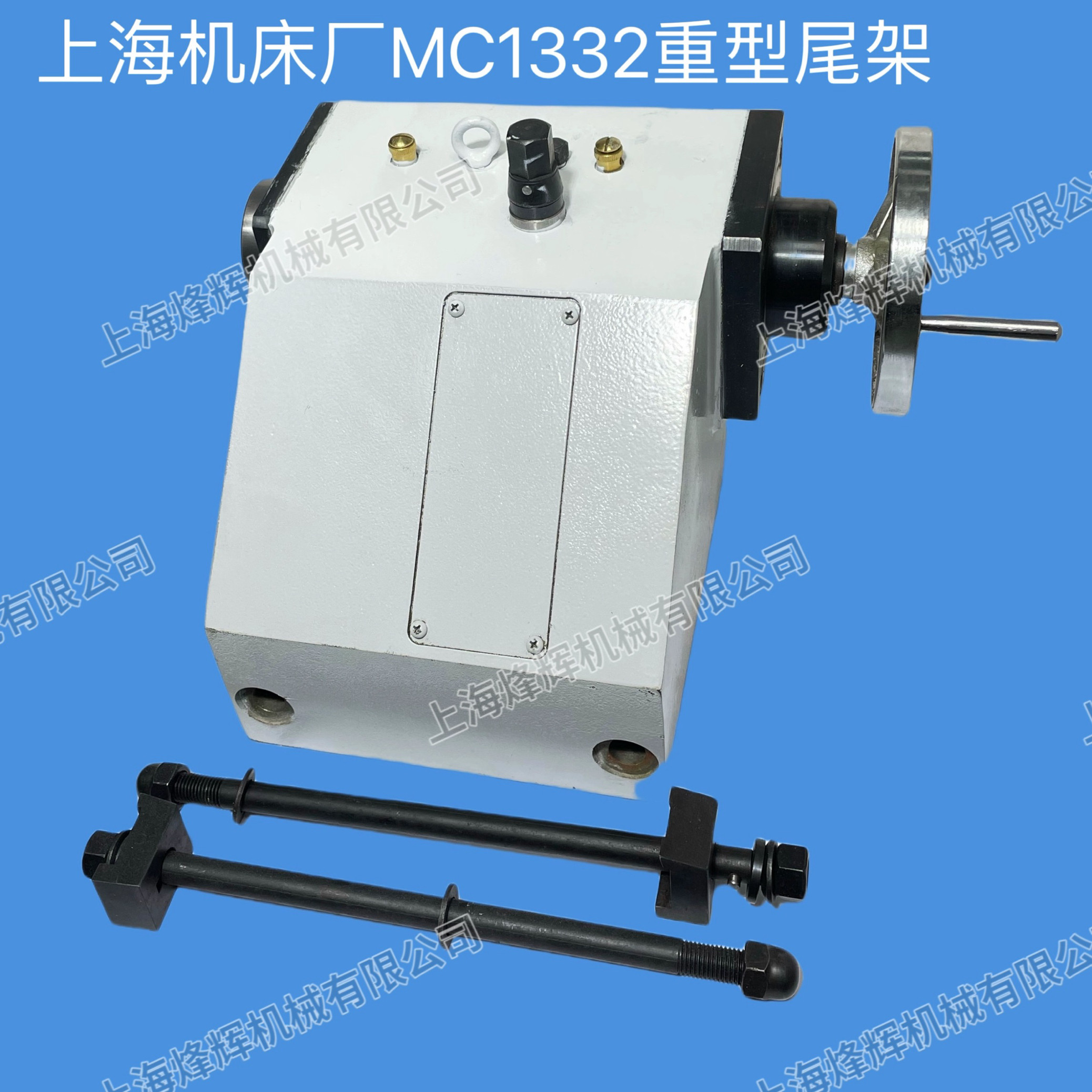Шпиндель m1432b m1332b上海机床厂重型尾架莫氏五号手摇尾架 外圆磨床配件