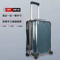 Подходит для Rimowa21/26/30 дюймов Rimowa21/26/30 дюймов