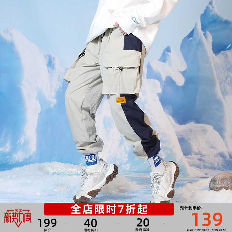 PCMY Specify Trouser Pantyl Tide Breakout Breakfast Pants