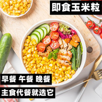 Fat Reduction Speed Food Ready-to-eat Meals A Week Slimy Diet Foods Coarse Grain Non-Jade Rice Paste No Sugar Refined Dorm Room Eat the main ingredients