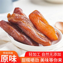 Weight Loss Ingredients Eat no Fat Staple Food Fitness Afternoon Breakfast Reduction of Coarse Cereals Evening Celeriatric Snack of Obesity Foods