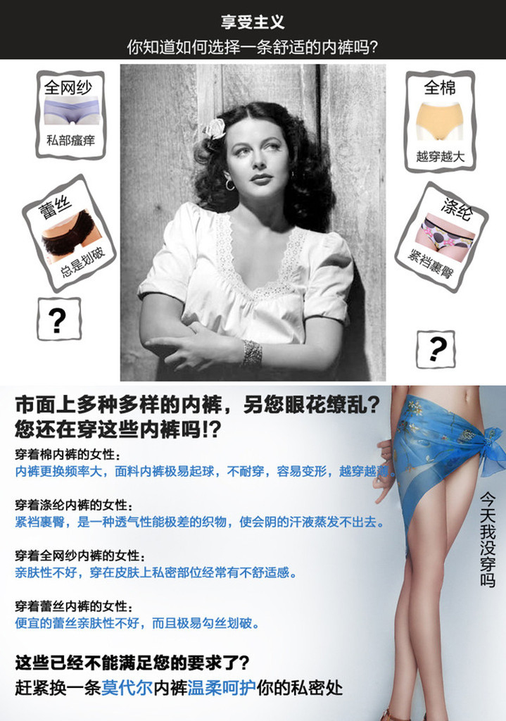 Slip 30+06+08 en coton - Ref 640007 Image 71