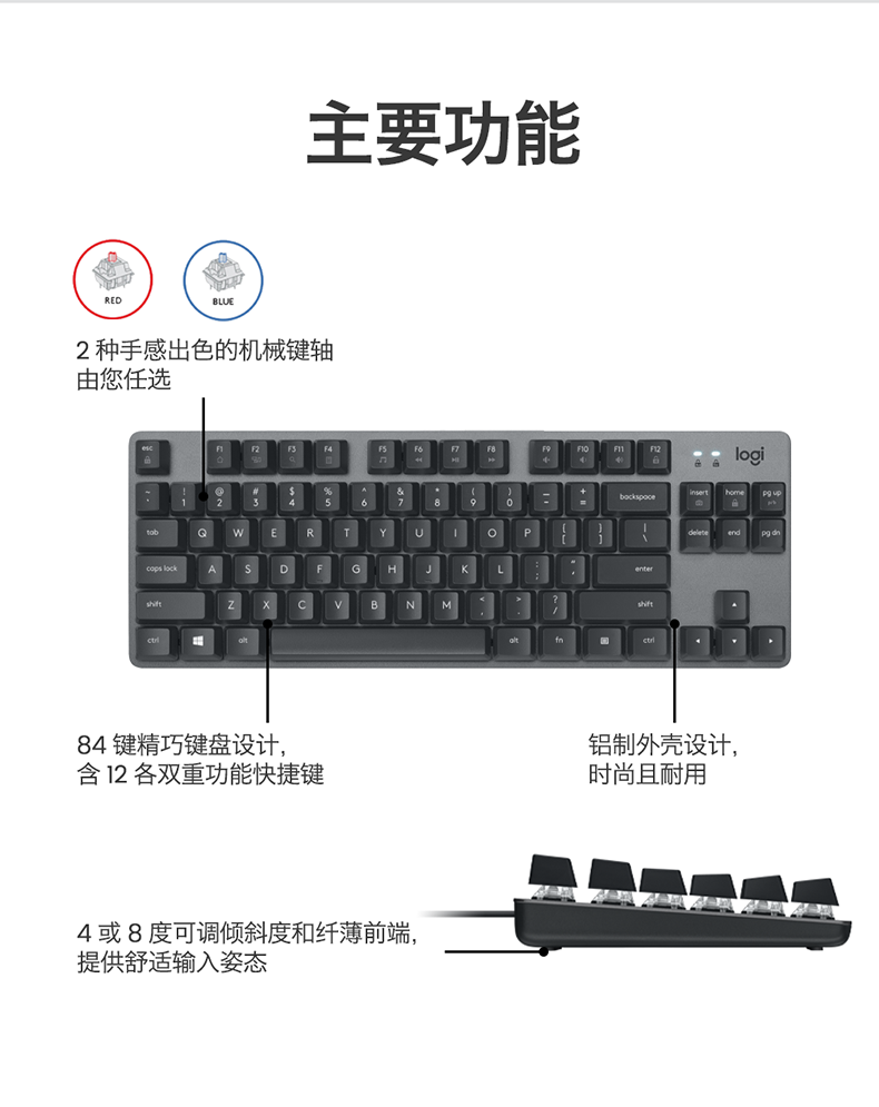 罗技K835有线TKL真机械键盘84键TTC轴PBT键帽电竞游戏打字专用详情2