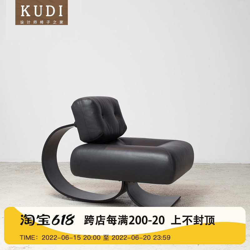 Designer Medieval Black Peach A Single Leather Sofa Hotel Villa Clubhouse Creative Metal Fishtail Sloth Casual Chair