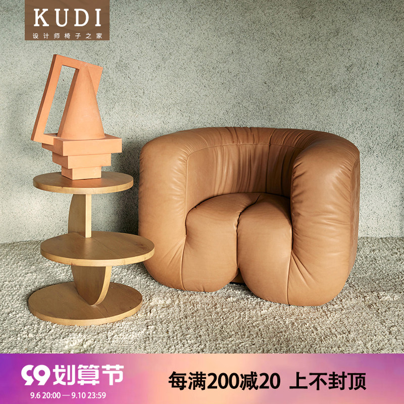 Medieval ds707 designer U-shaped single sofa chair Nordic personality creative living room single chair balcony leisure chair