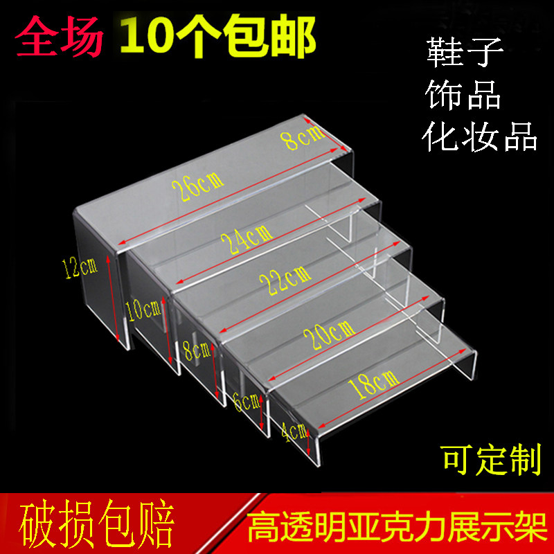 Acrylic Shoe Shoe Rack Shoes Rack Shoes Shoes Show Show Transparent U Type Bag Accessories Putting Rack Bag Nursery Shoes Nursery Stock