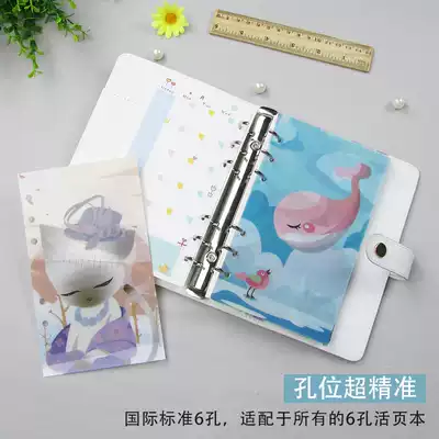 A6 loose-leaf notebook color accessories 6-hole hand Account Book divider page classification index page plastic cartoon partition