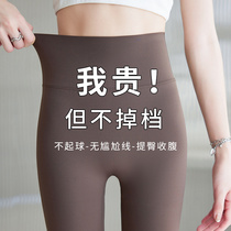 No embarrassment line shark pants womens outer wear 2024 new spring high waist hip leggings yoga Barbie seamless pants