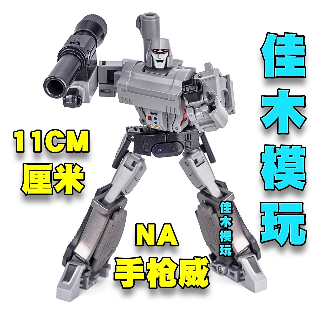 NA Wei - zhen M - day reproduction of spot H9 gun Vertical proportion Newage deformation G1 animated toy Ding pocket