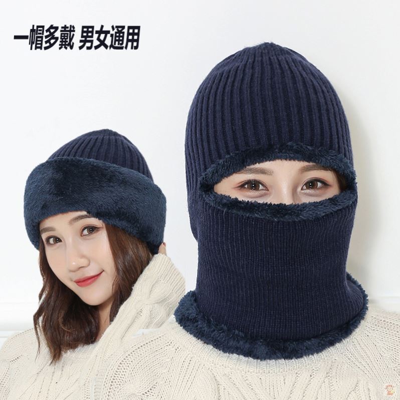 Windproof Mask Warm Shield Full Face Running Blindface Half Face Winter Protective Face Cover Winter Anti-Cold Electric Car Windproof