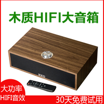 Wireless Bluetooth speaker wooden home living room overweight subwoofer desktop high volume HIFI active Audio mobile phone computer desktop retro car 3D surround TV high power speaker