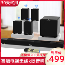 Echo Wall ksong home theater Xiaomi TV audio ktv set Bluetooth 5 1 Wireless Surround Speaker heavy subwoofer home living room Echo Wall K song long strip speaker Mobile Phone Projector