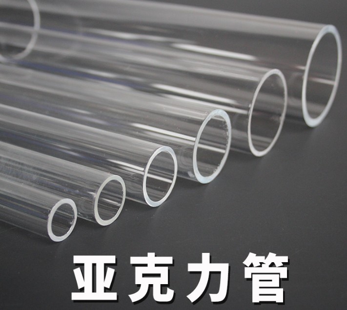 New high transparent acrylic cylindrical sub-threaded pipe plexiglass tube spot custom back cover processing