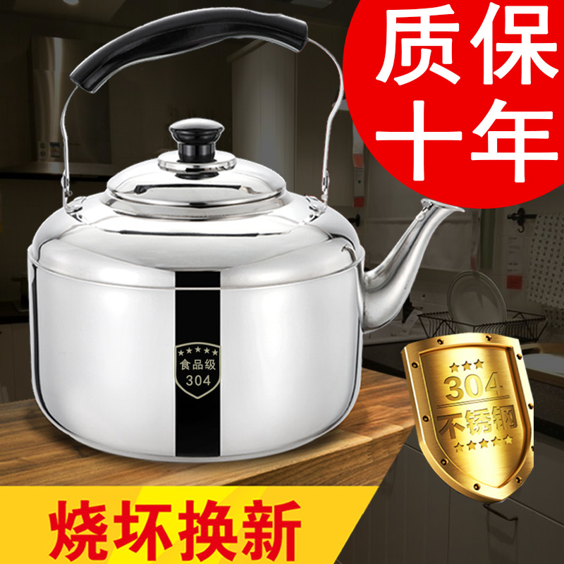 Rumah Tebal 304 Keluli Tahan Karat Dapur Gas Cerek Besar Besaran Rumah Tebal 304 Keluli Tahan Karat Dapur Gas Cerek Besar Besaran Bersiul 5l6l10 Liter