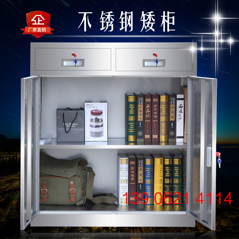 Stainless Steel Cabinet Information Sterile Storage Office Partition Cabinet With Lock Bed Head Cabinet Small Short Cabinet