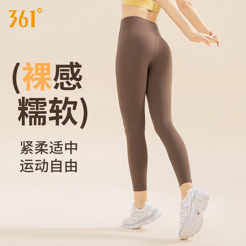 361 Yoga Pants Woman High Waist Lifting Hip Closeout 2023 New Nude Sensation Outside Wearing Sports Fitness Pants Yoga woman-Taobao