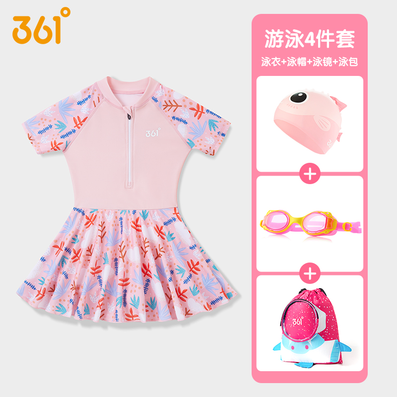 361 degree children's swimsuit for girls, middle and large children, one-piece dress, baby cute princess dress, 2024 hot spring swimsuit