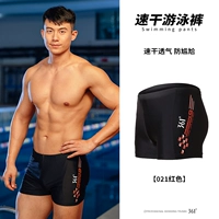 Черно -красный [стволы плавания с плоским углом] -4021