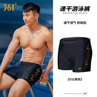 Черные [плоскоугольные плавающие стволы] -4032