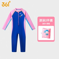 Розовый комплект, купальник, плавательные нарукавники