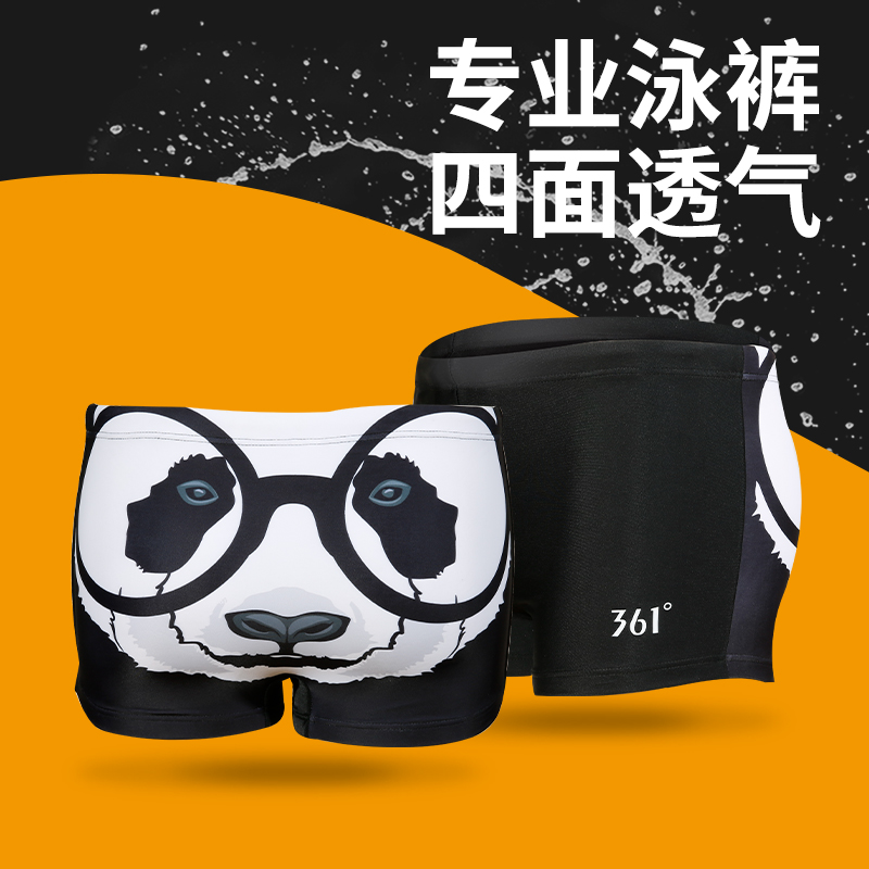361 Degrees Swimsuit Men's Flat Corner Great Size Fashion Trends Seaside Cartoon Pattern Professional Sports Men's Swimming Pants