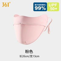 Розовая обновленная модель.