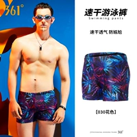 Косметические [плоские угловые стволы плавания] -4030