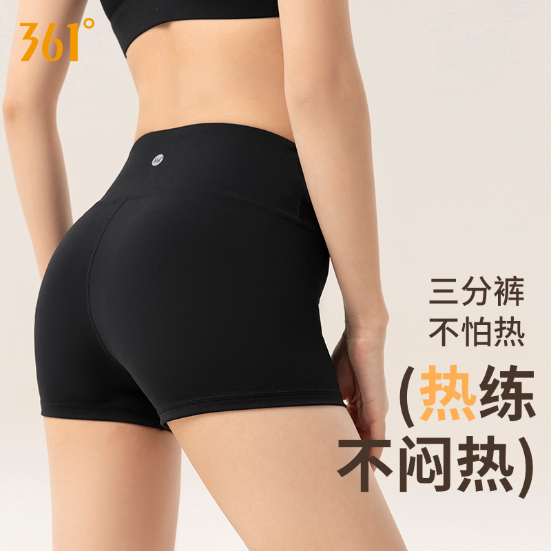 361 Yoga Shorts for Women, Summer Three-Quarter Length Elastic Training Pants, Tight Leggings, Cycling Pants, Fitness Sports Shorts
