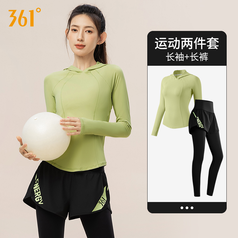 361 Sports Suit Women 2023 Fall speed dry clothes Morning Running Fitness Suit Women Running Sports Yoga Suit Women-Taobao