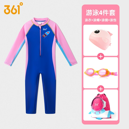 361, детский купальник подходит для мужчин и женщин, быстросохнущий лонгслив, штаны, защита от солнца, подходит для подростков