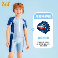 Синий купальник, плавательная шапочка