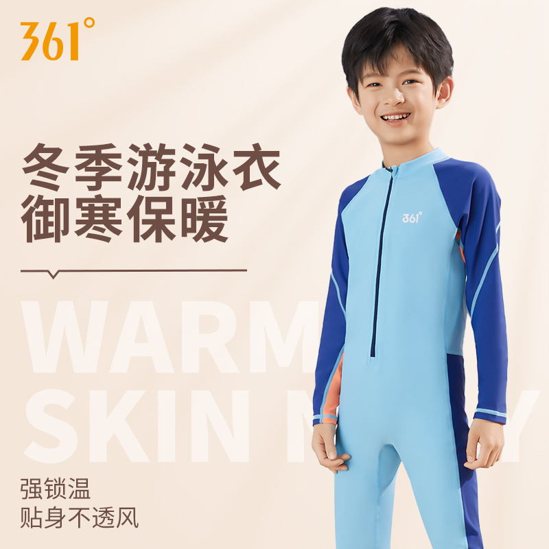 361 children swimsuit boy boy autumn winter long sleeve long pants warm conjoined 2023 new CUHK Tong bathing suit