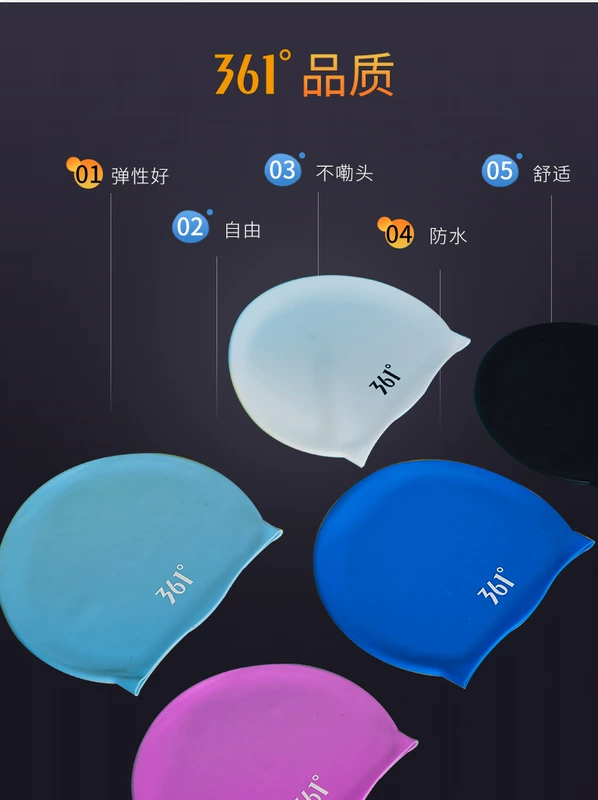 Mũ bơi 361 độ nam và nữ trưởng thành không thấm nước bảo vệ tai lớn không phải là silicone chuyên nghiệp mũ bơi 	mũ bơi trùm tai	